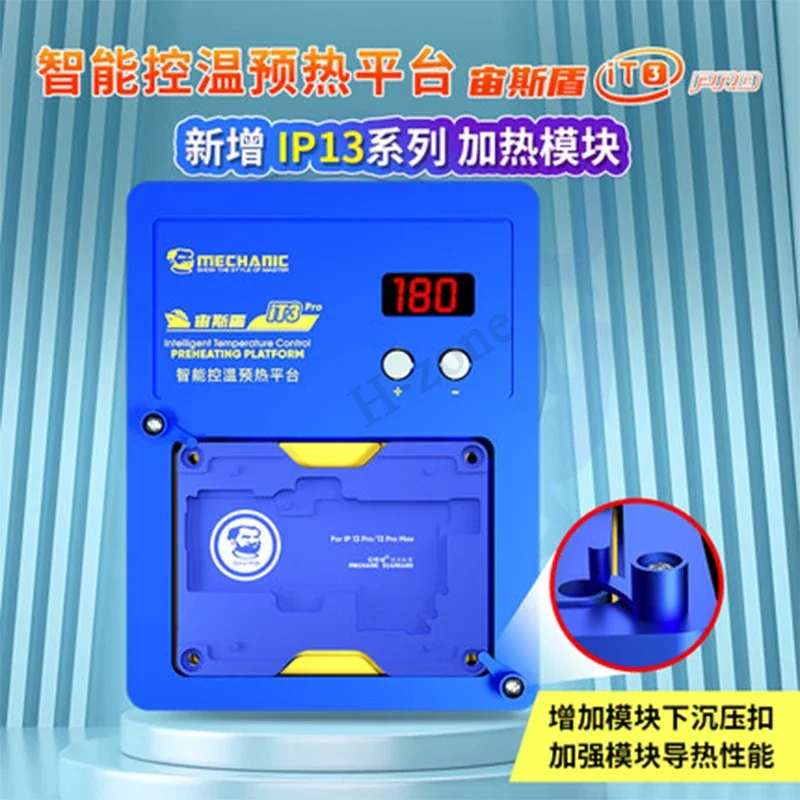 

unique MECHANIC IT3 Pro Intelligent Preheating Platform for X-15 PRO MAX Motherboard Layered Chip BGA Stencil/Dot Matrix