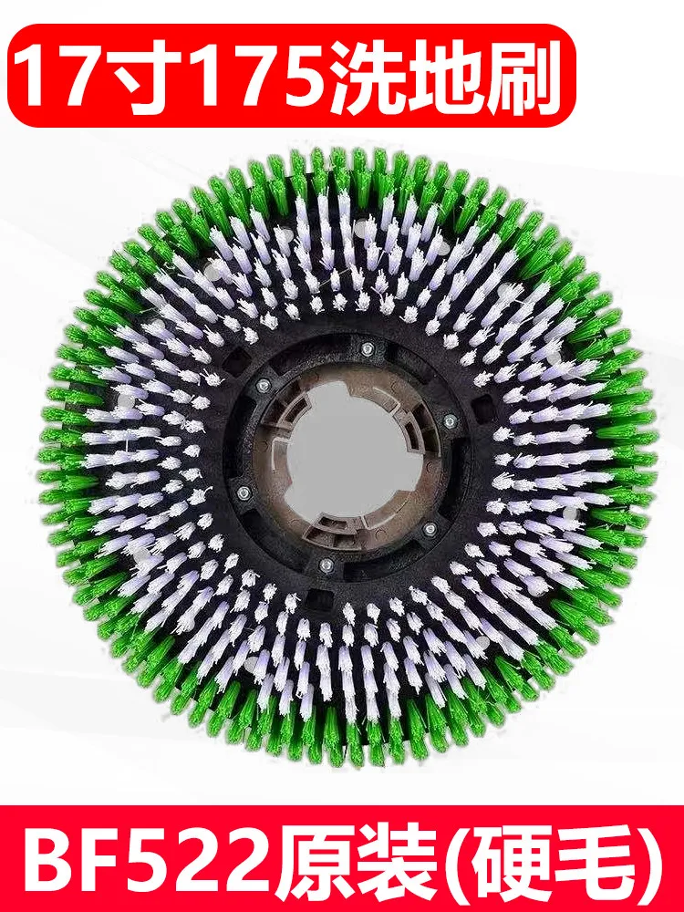 Floor Scrubber Brush Pads - 175mm & 154mm Replacement for Carpet & 17