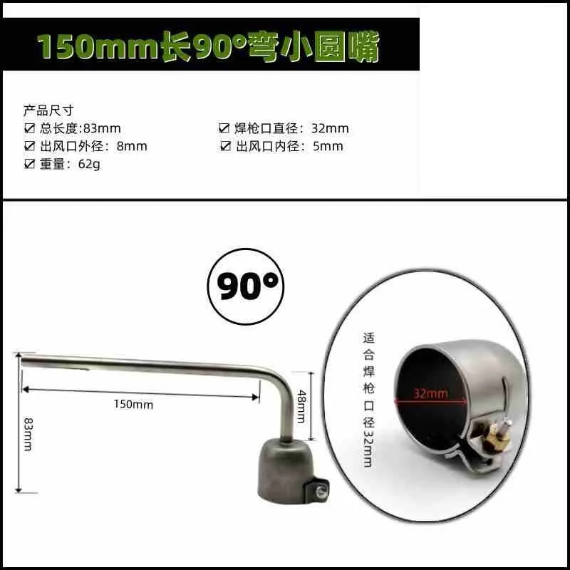 Long 850 Series Hot Air Gun Nozzle 150mm 198mm 5mm Bent Heat Gun Air Nozzle Kit Rework Accessories