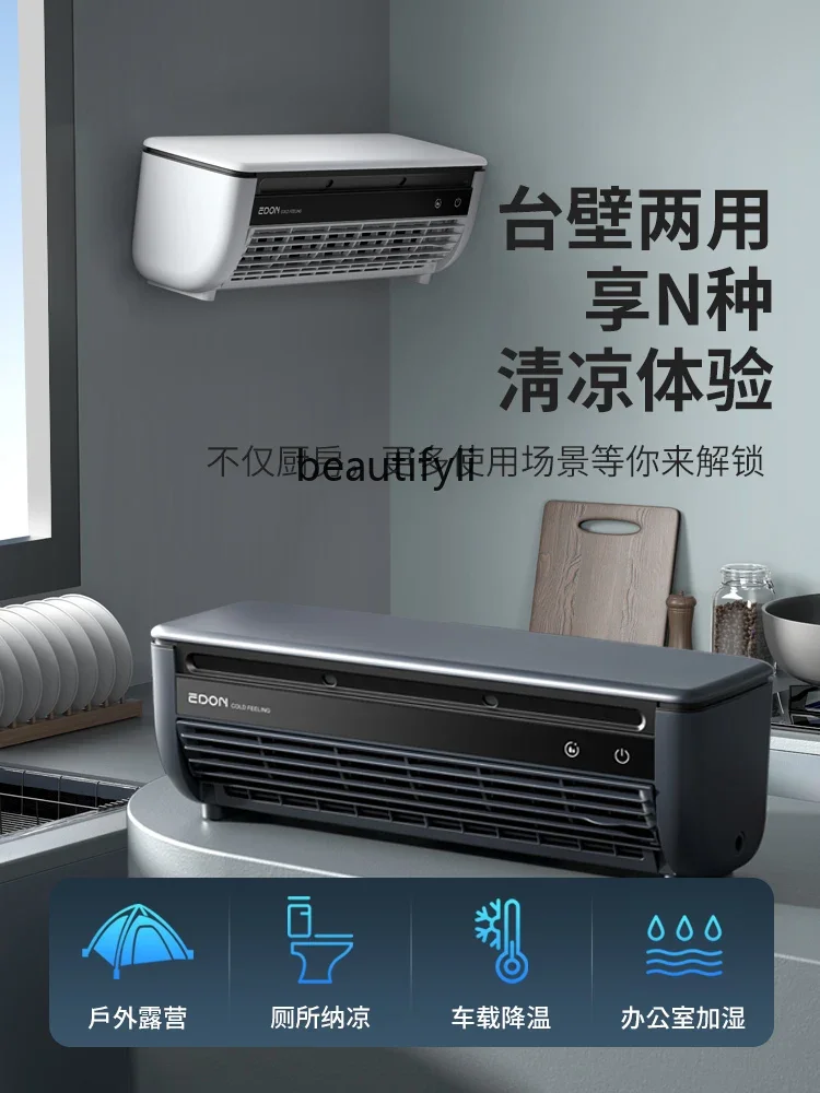 

Kitchen Ice Mist Air Conditioner Fan Superconductor Refrigeration Air Conditioner Fan Wall Hanging Electric Fan