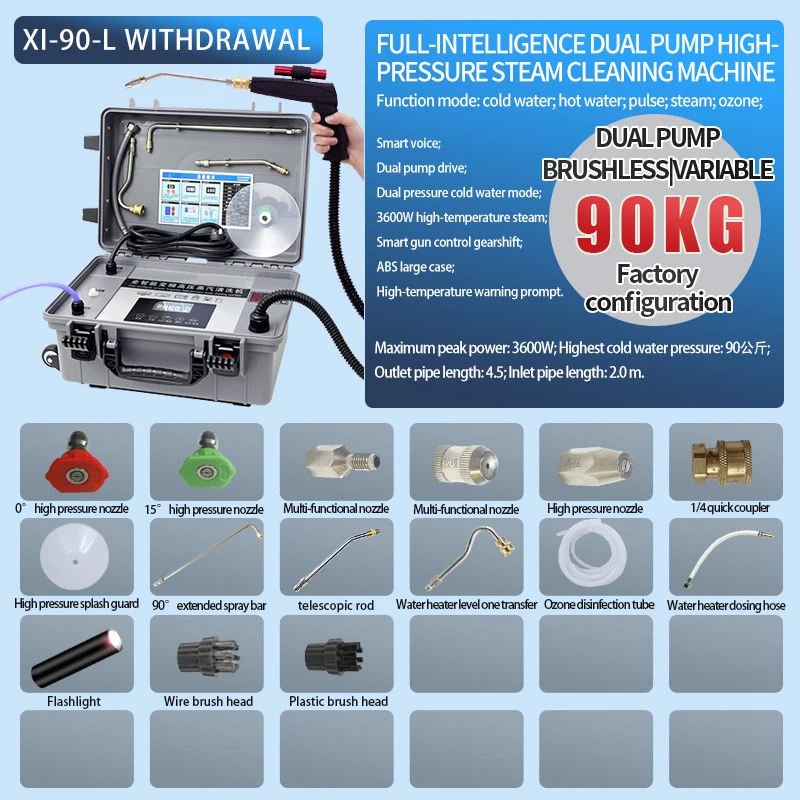 ماكينة تنظيف بالبخار متعددة الأغراض بقوة 3600 وات، منظف بخارات مكيف هواء السيارة للاستخدام المنزلي والفنادق