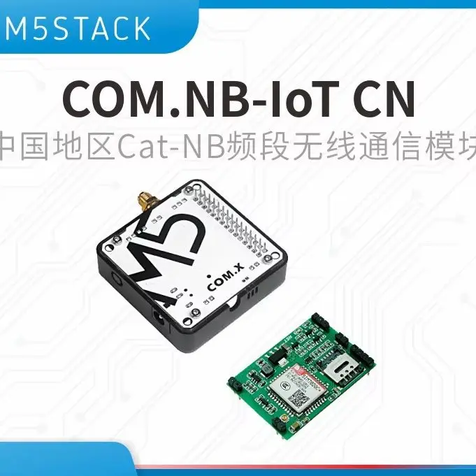 公式m5stackモジュール-comx-nbiot-cn-ワイヤレス通信モジュール-cat-nb-周波数帯-ノーブランド