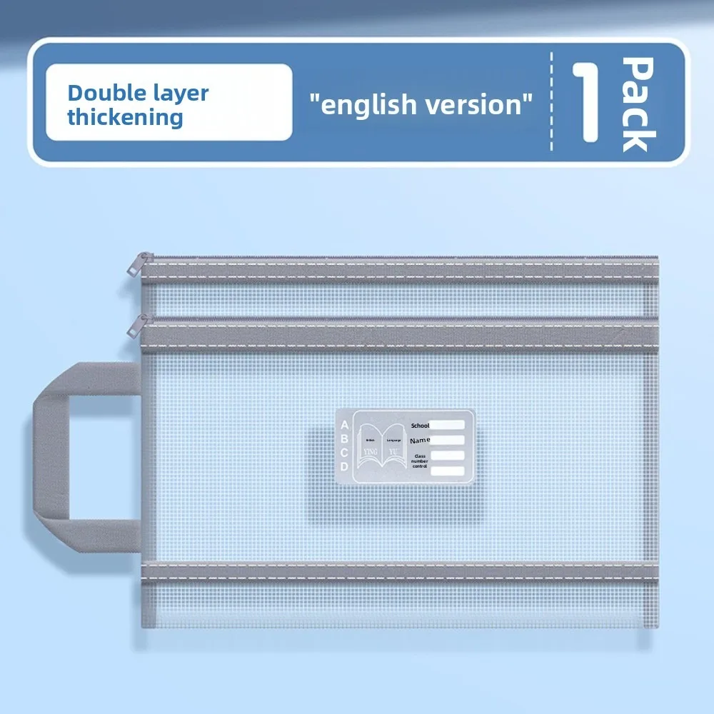 

Сумка для хранения книг формата А4, прозрачная сумка для документов с двойной молнией, красочная сумка для предметов, студенческая сумка для домашних заданий, офисная сумка