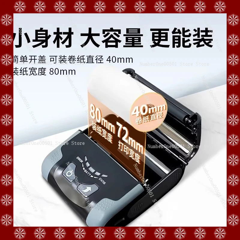 

Портативный Bluetooth-принтер чеков RPP300 (80 мм) для ресторанов и доставки