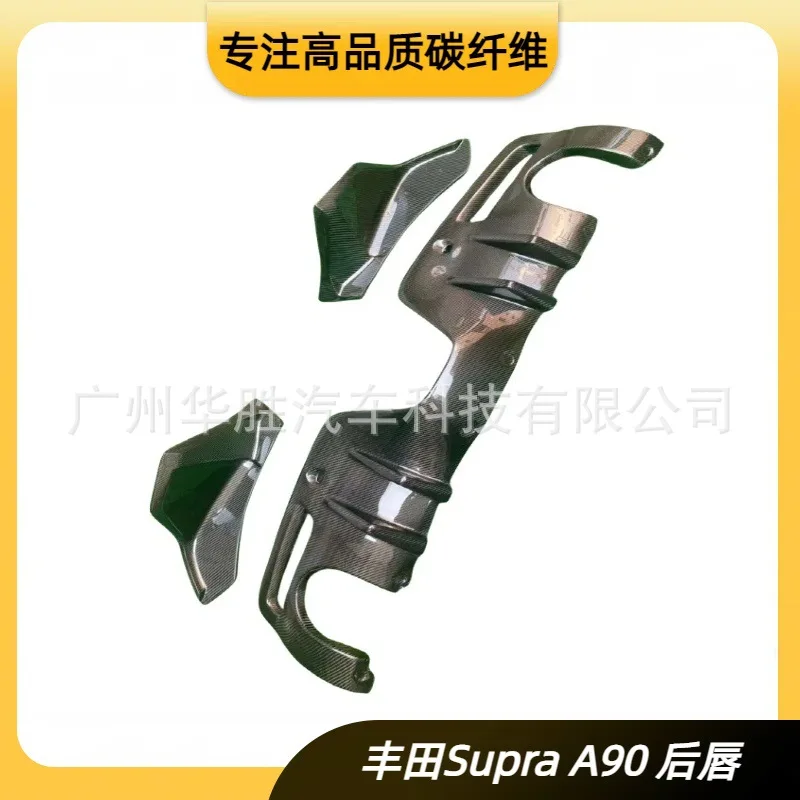

Suitable for Toyota SUPRA Carbon Fiber Spoiler Side Skirt Air Knife Cover A90 Carbon Fiber Kit Rear Wing