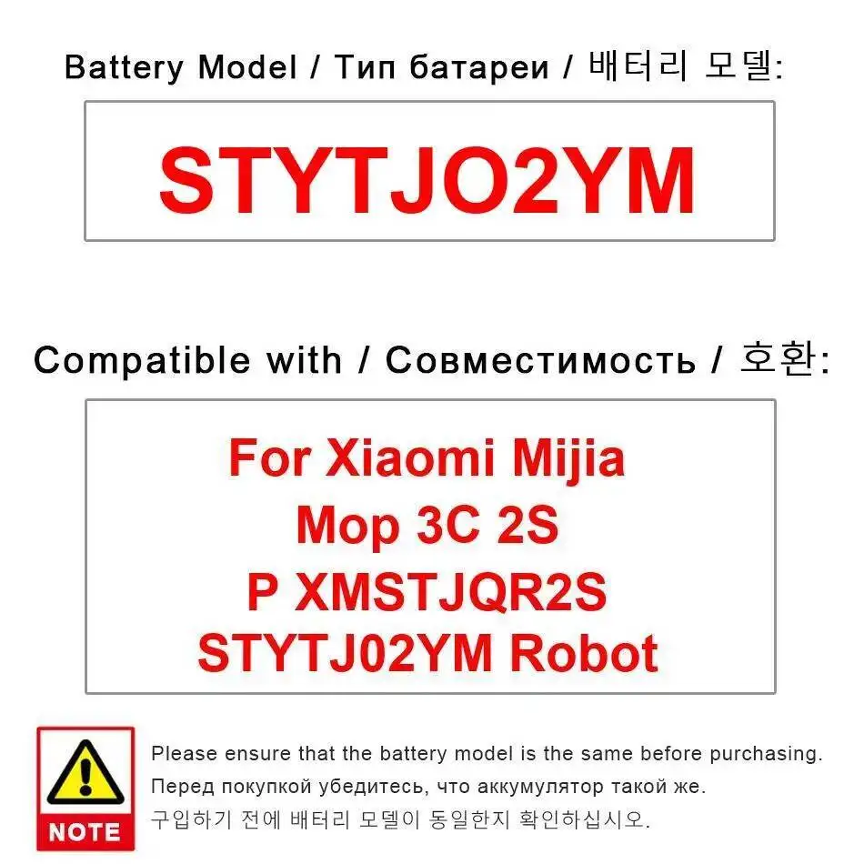 

Высокосовместимый аккумулятор для робота-уборщика для Xiaomi Mijia Mop 3C 2S P XMSTJQR2S STYTJ02YM STYTJO2YM 3200 мАч
