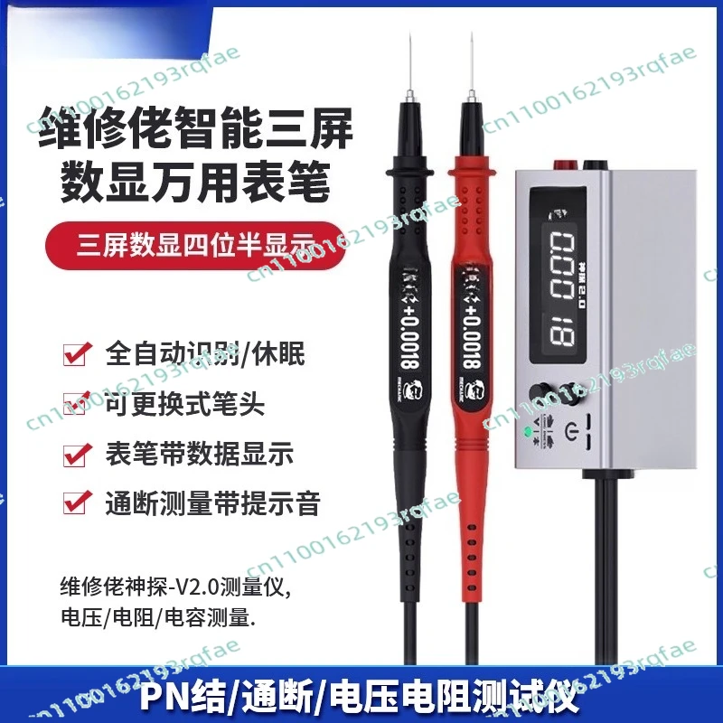 

20k Use a multimeter with three-screen display for accurate voltage measurement