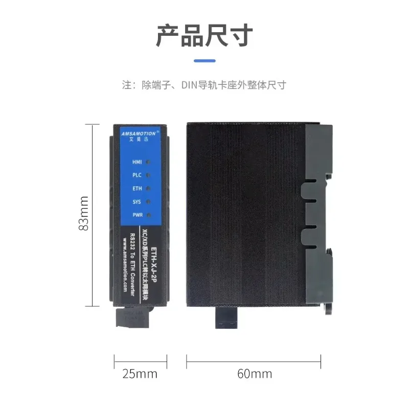 ETH-XJ-2P Ethernet module RS232-ETH Converter RS 232 Suitable for Xinje Series PLC XC/XD/XL