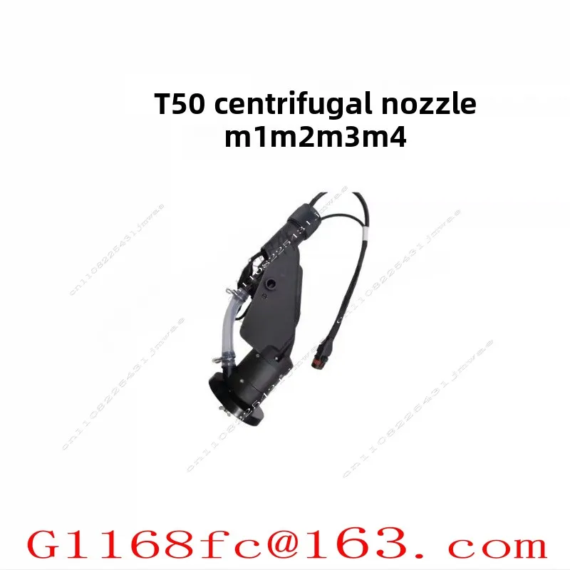 T50 Centrifugal Nozzle Assembly M1M2M3M4 Used Accessories