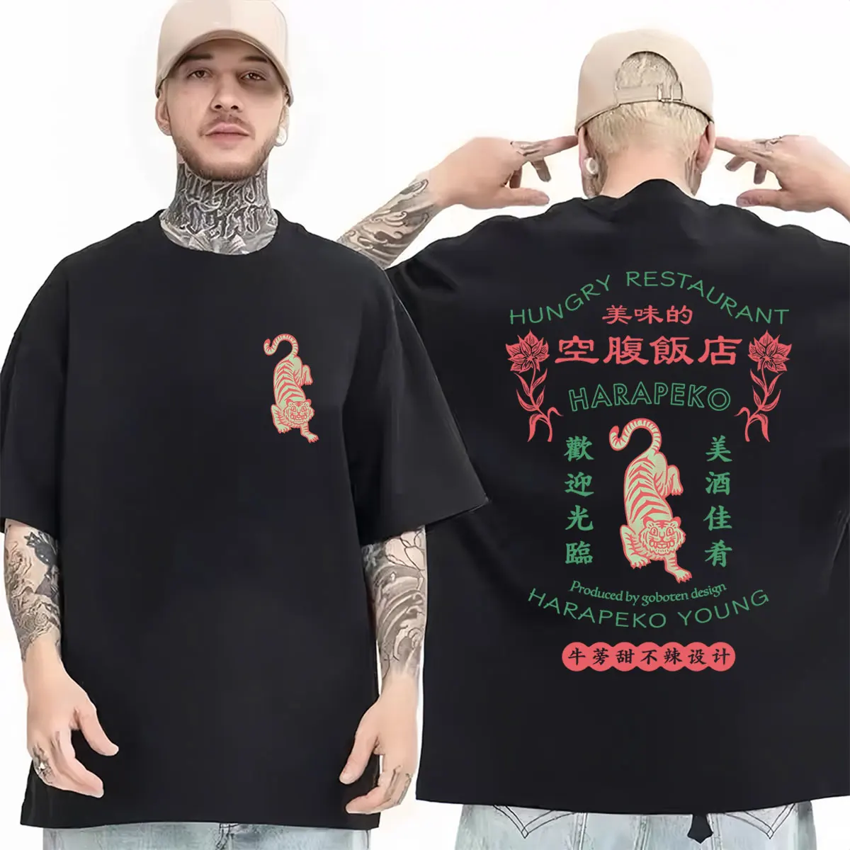 Hungry Restaurant Harapeko Young Graphic T Shirt Men Women Harajuku Vintage T-shirts Loose Cotton Casual T-shirt Y2k Streetwear