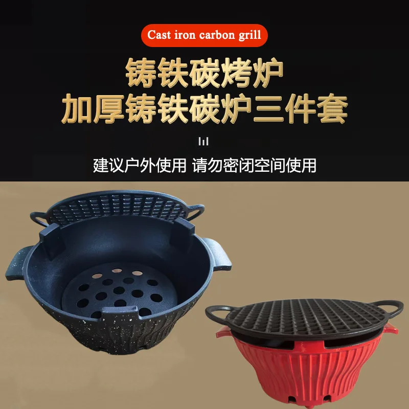 Cast Iron Charcoal Grill Set for Home and Outdoor Use, Suitable for Barbecue, Tea Brewing, and Heating
