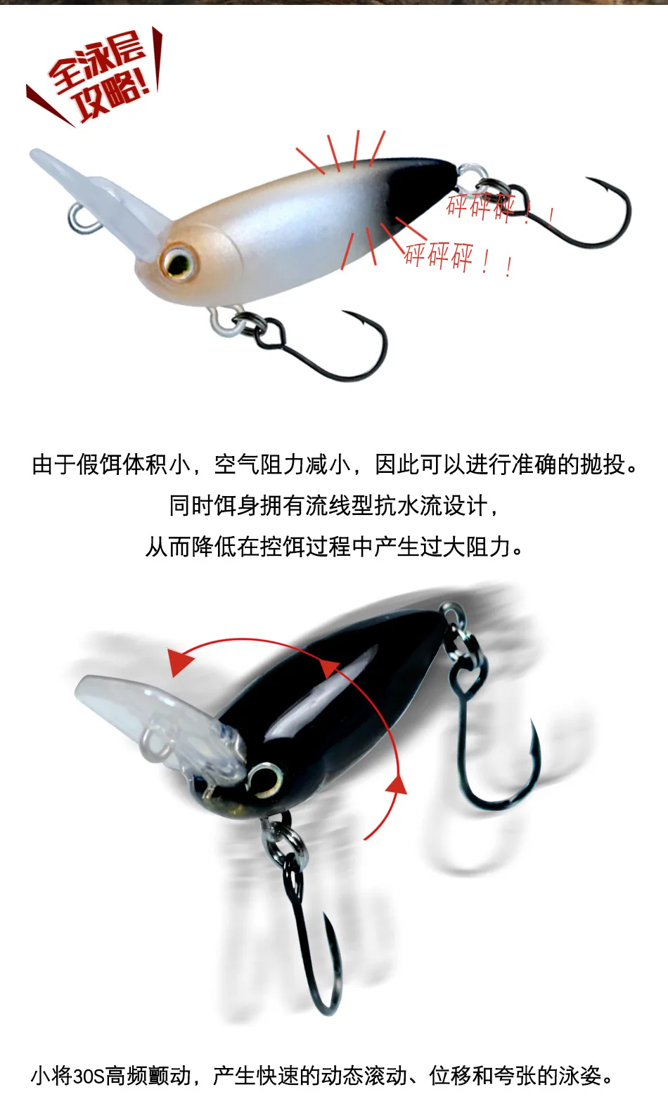 MUKUN 30mm3,5g Micro Minnow Angelköder Mini Crankbait All Deepth Wobbler für Forellenbarsch Angelköder – Detail 4