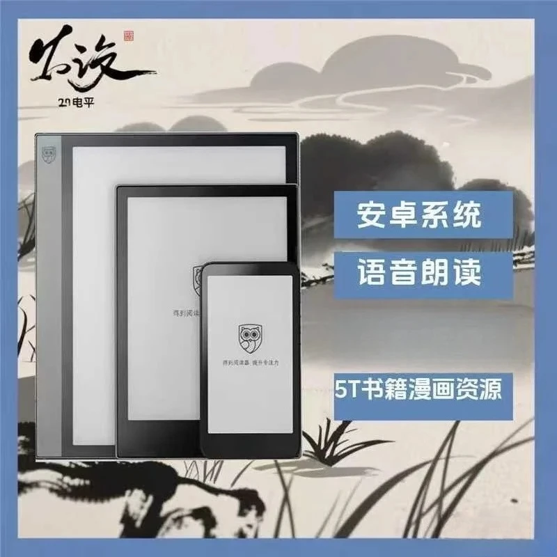 95%New  5 Mini 5.2Inch E-ink Ebook Ereader Ebook 300PPI Screen Tablet Android 8.1 Smartphone Electronic Book