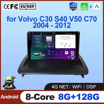 Android Auto para Volvo C30 S40 V50 C70 2004 - 2012 reproductor de vídeo para coche Radio Multimedia Carplay GPS Monitor de navegación herramientas estéreo 1