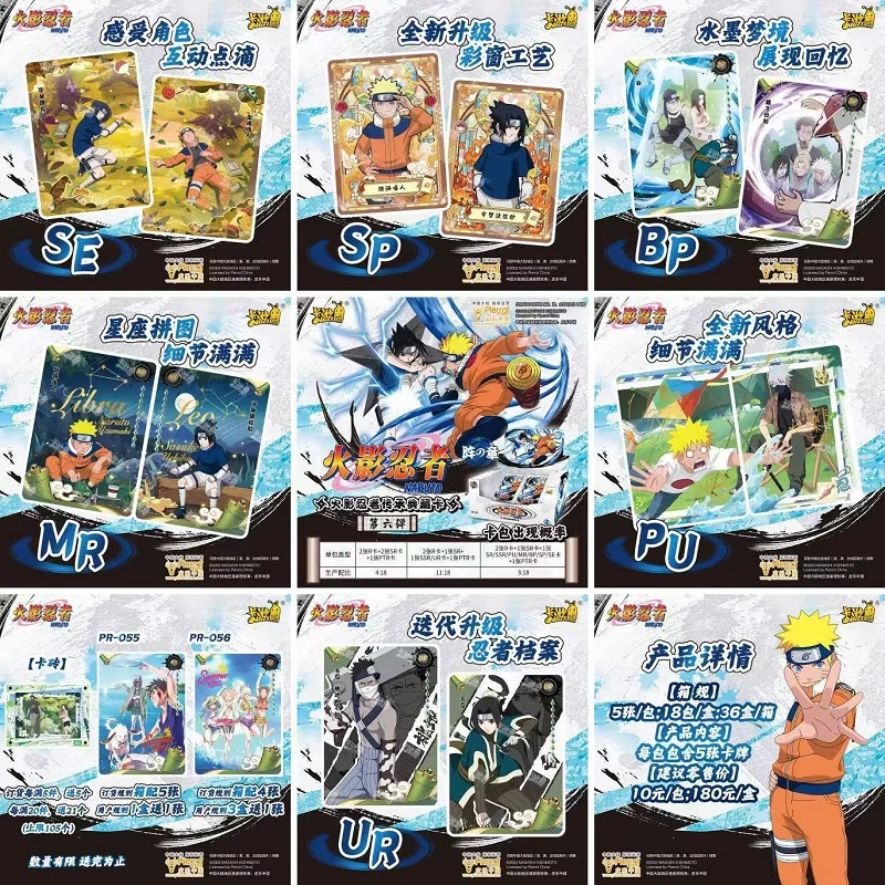 

KAYOU Genuine Original Naruto Card Inherited Collection Card Ninja Age Special Pack SP BP Uzumaki Naruto MR Game Card Gift Toy