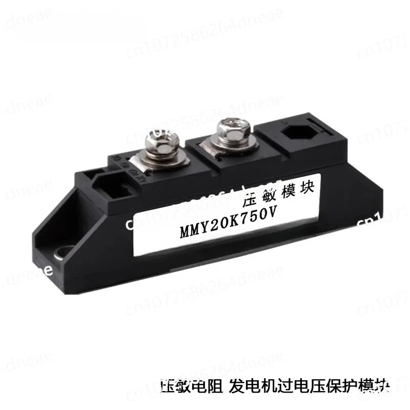 

Генераторный выпрямитель, защита от перенапряжения MMY20K750V, варисторный модуль