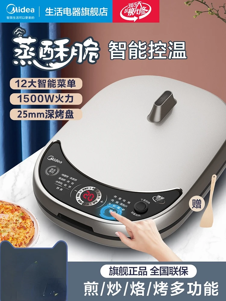 Midea Electric Baking Pan Household Double-sided Heating Pancake Machine Deepens and Enlarges. Pancake Maker