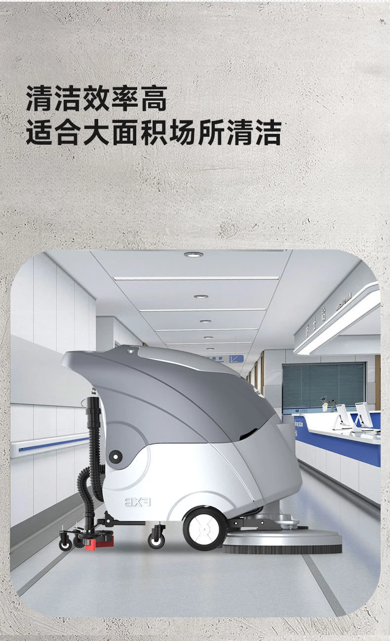 Hand push floor scrubber commercial factory floor cleaning sanitation mopping floor suction and sweeping integrated machine