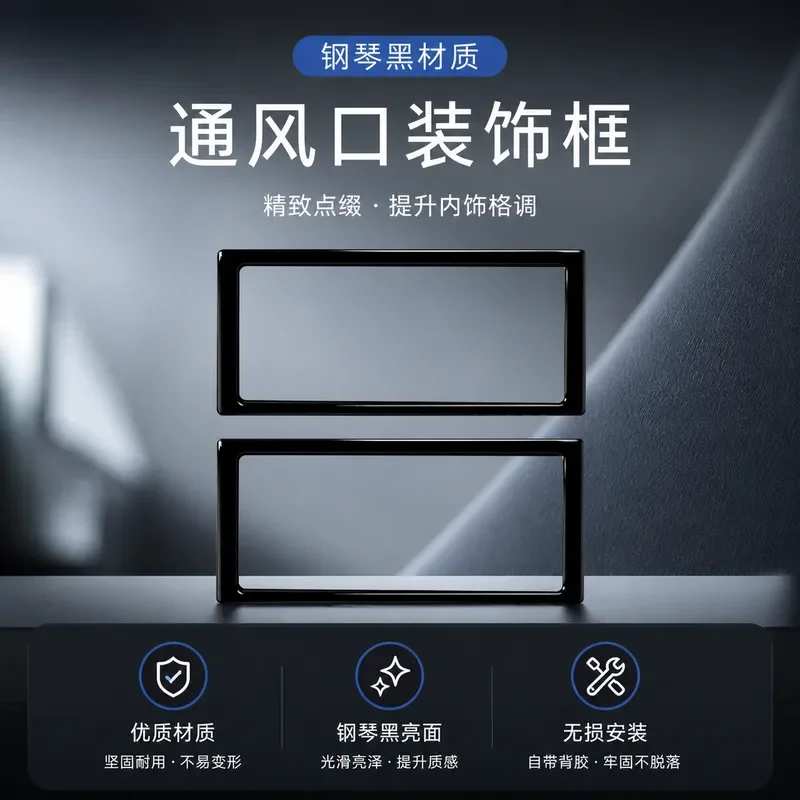 Piano Black Vent Top Decorative Sticker for BMW X5 2000–2006 Interior Modification