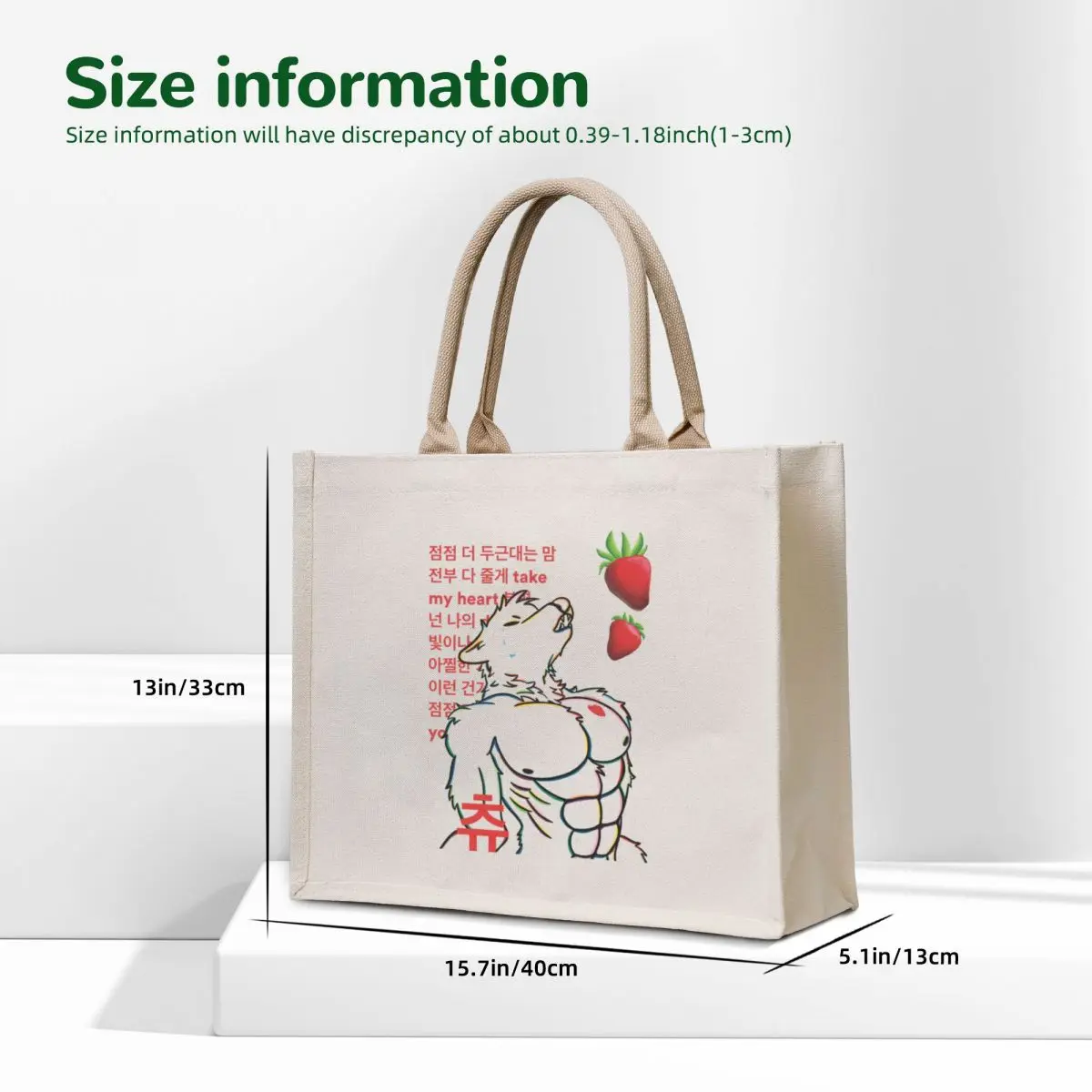 Strawberry Werewolf (CHUU) Tote Bag sac pour femme tote bags men bags woman 2025