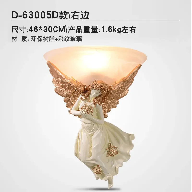 European style creative Angel wall lamp living room background wall bedroom retro carved resin romantic wall lamp