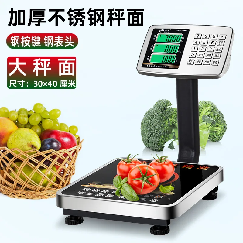 

Precision Commercial Small Platform Half A Kilo Pricing Electronic Scale Fruit Selling Vegetables Seafood Supermarket Stal