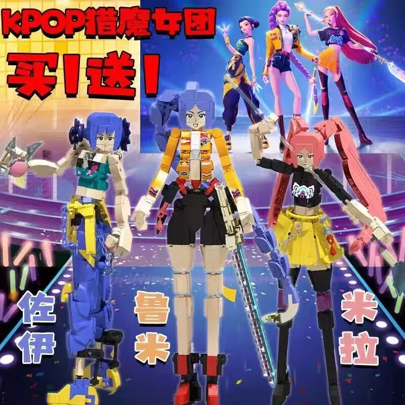 

K-pop Demon Hunters Lion Crow Rumi Sussie Demonic Sroka Коллекционная фигурка Строительные блоки Милая модель Детские игрушки Подарки Navidad