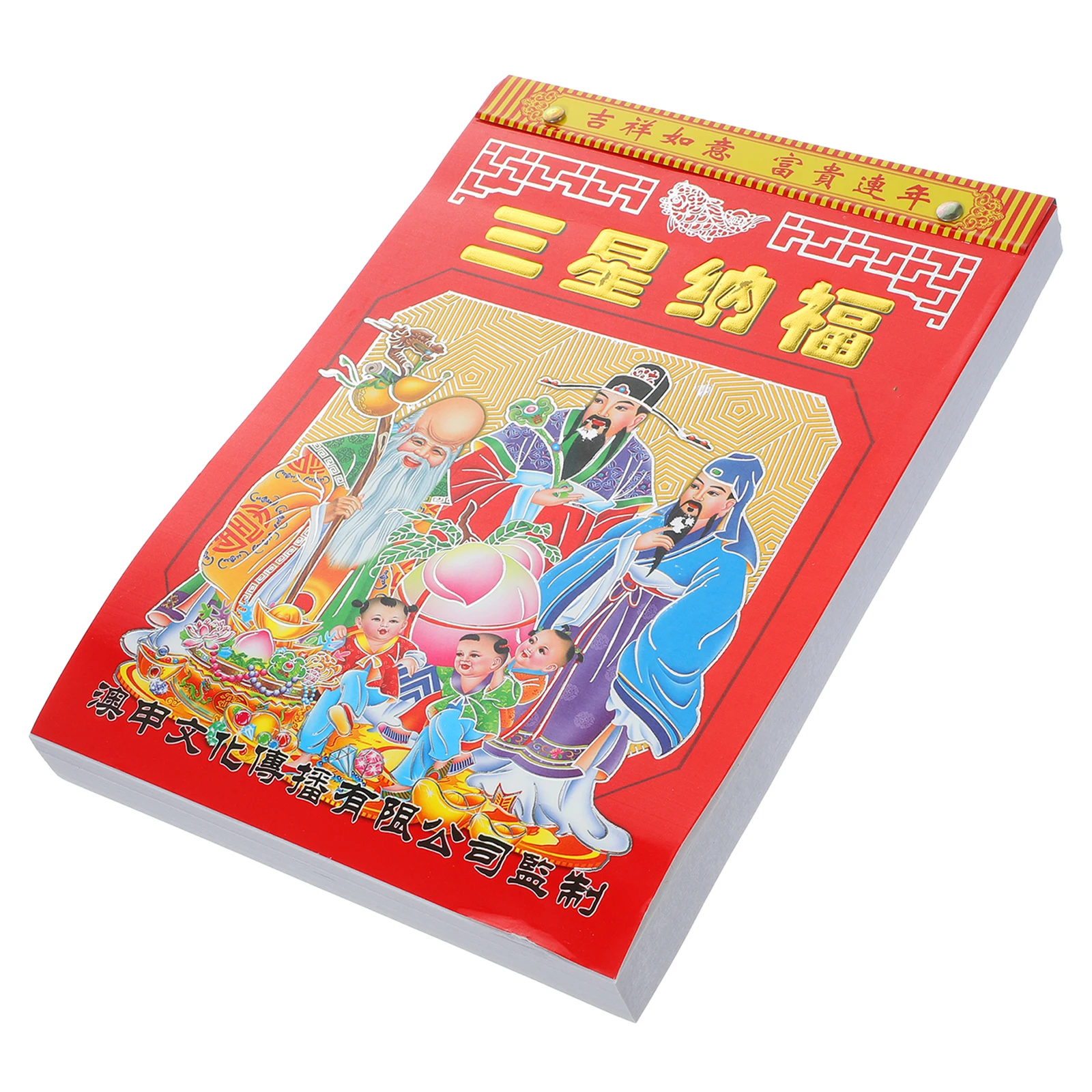 

2024 Dragon Year Lunar Wall Calendar Tearable Monthly Planner Chinese Style Home Office Decor Print