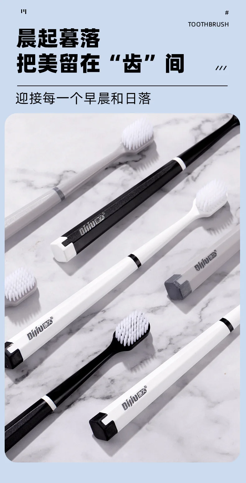 Household toothbrush soft-bristled advanced set adult wide-head mouthguard tooth cleaning