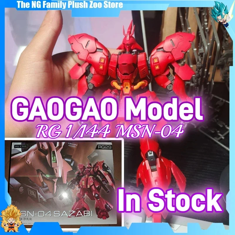 

GAOGAO Model RG 1/144 MSN-04 Sazabi Assembly Kit Anime Action Figure Robot Plastic Skeleton Model Toy in Stock