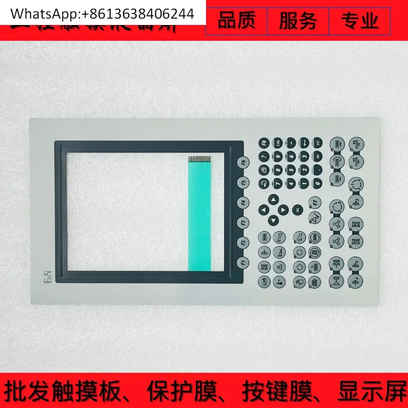 

Новый тачпад 4PP065.1043-K09 4PP065.1043-K01, пленка для ключей, панель для ключей