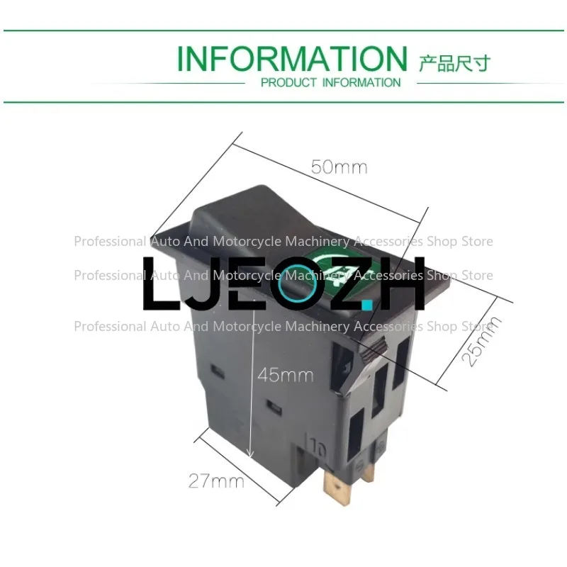 Suitable for large trucks, ship-type headlights, power horn, water splash, rocker switch combination 24V12V