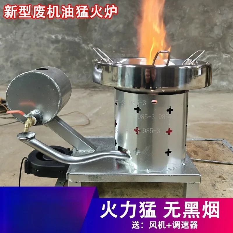 Rural Household Heating Stove, Waste Engine Oil Fuel Design, Special for Greenhouse Breeding