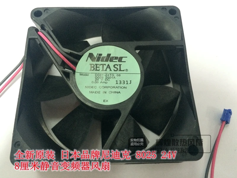 جديد NIDEC D08T-24TG 8025 24 فولت 0.08A 8 سنتيمتر محول تردد الصمت مروحة التبريد