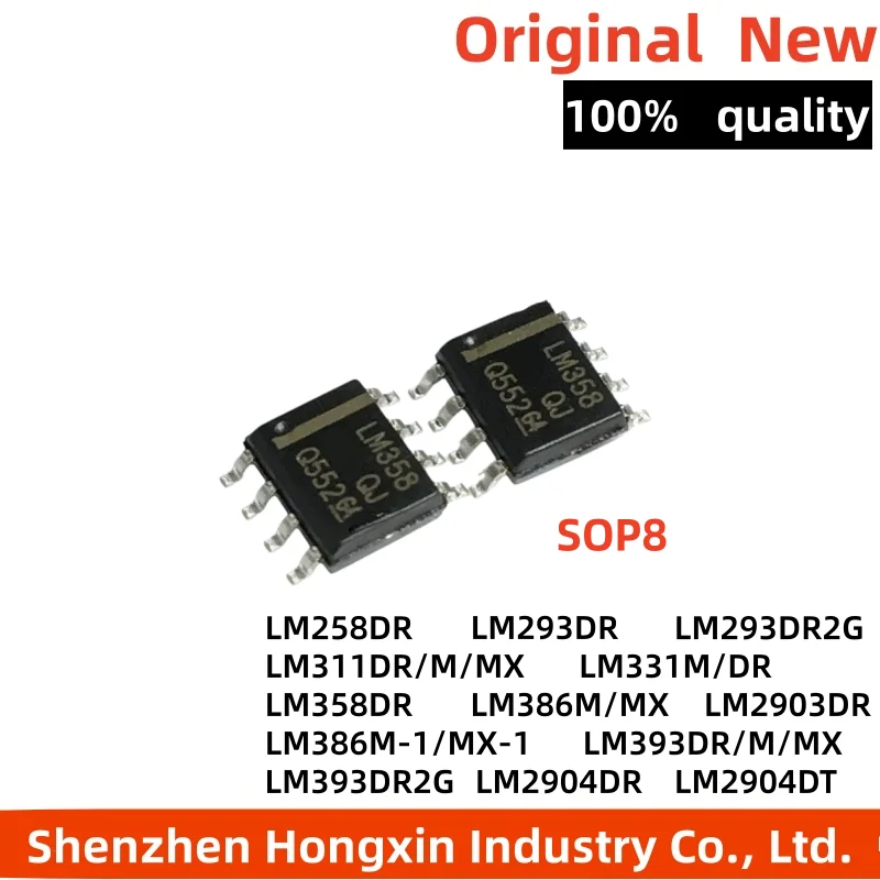 

10 pieces of LM358 258 293 2903 2904 393DR2G 311DR 386M/MX-1 331M DT SOP8 dual channel general-purpose operational amplifier chi