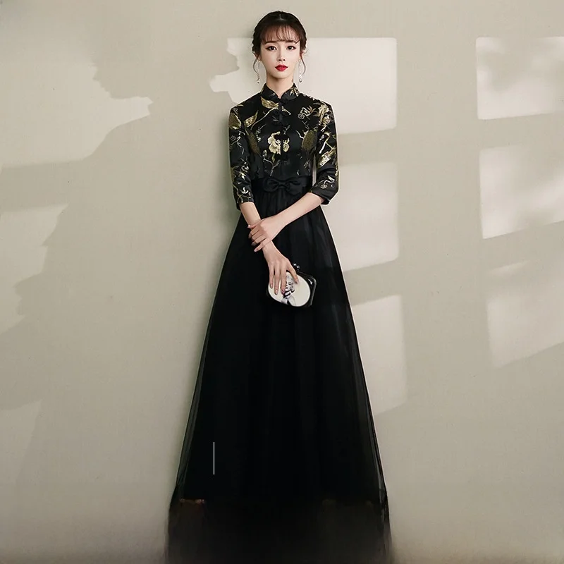 Chinese Sle Small E…