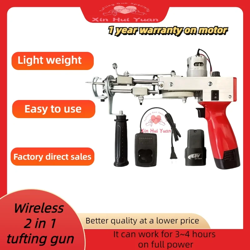 Factory direct sale high quality portable 2-in-1 carpet livestock battery tufting tuft gun kit set tufting kit tufting gun