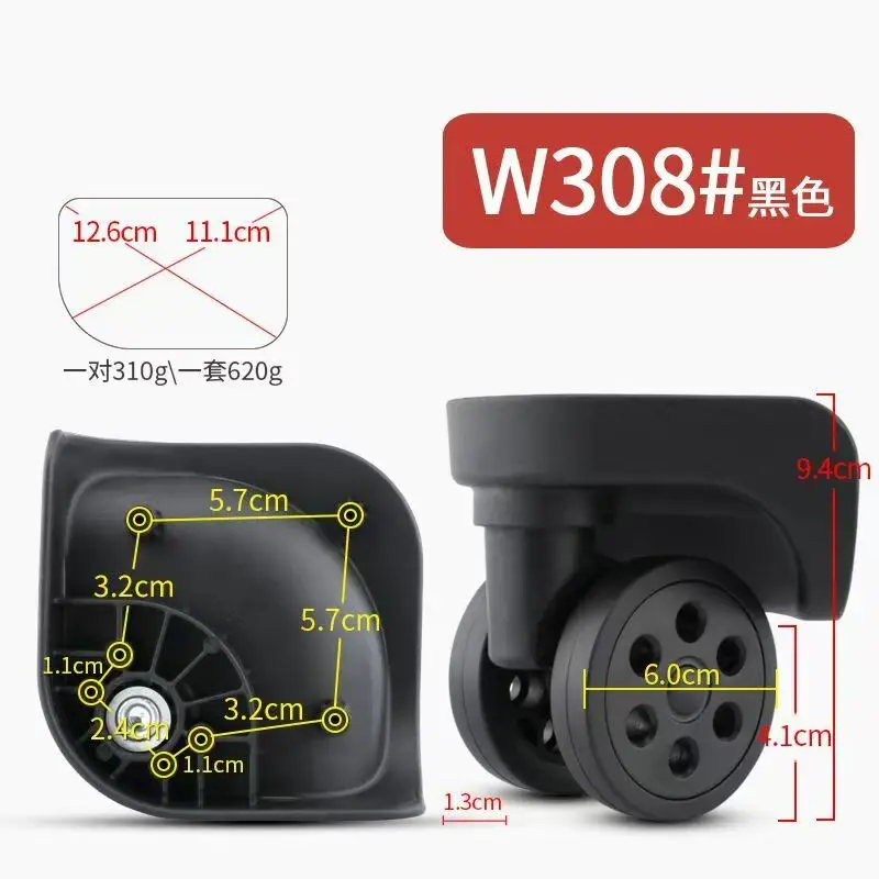 Universal 360° swivel Double Caster Wheels Silent Replacement for Luggage Trolley Suitcase W308 wheel accessories