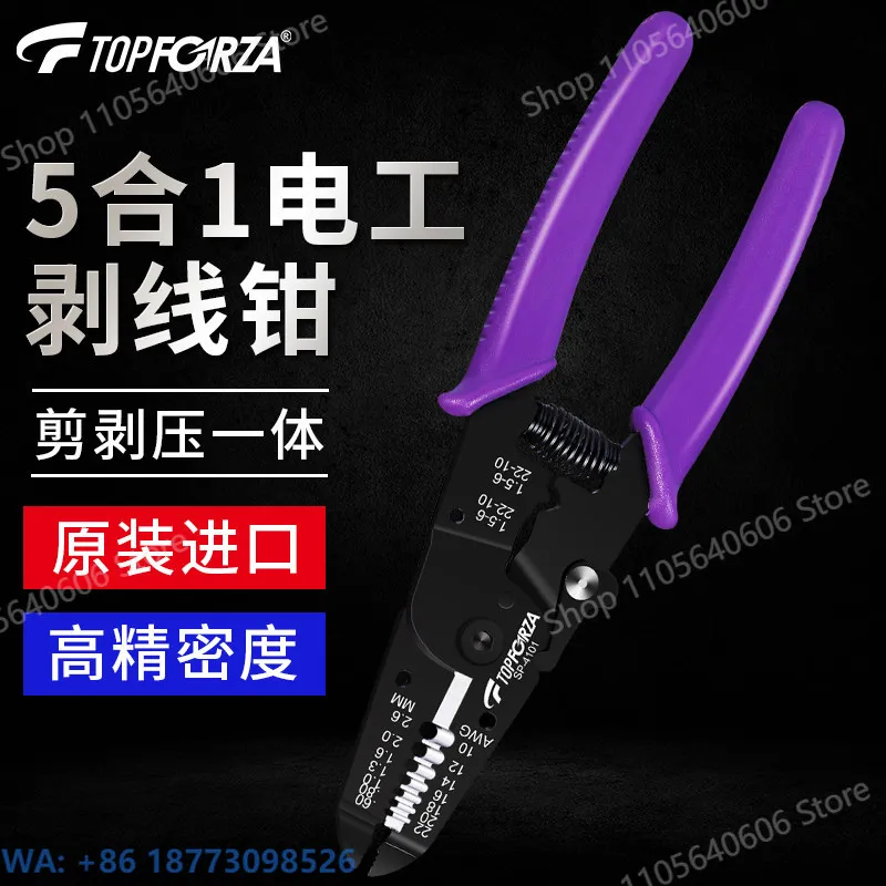 Multifunctional Precision Wire Stripping Pliers 5 in 1 Electrical Wire Stripping Pliers 0.6-2mm