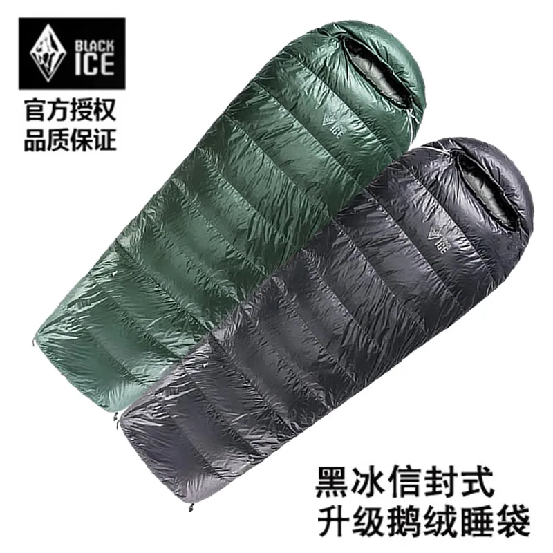 

Blackice Upgrade E Series Single Ultra Light Splicing Envelope Goose Down Spring/Autumn/Winter Sleeping Bag with Compression Bag