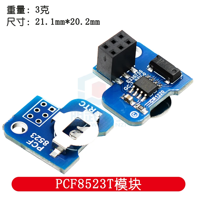 PI PCF8523T RTC Breakout Board Clock Module Development Board