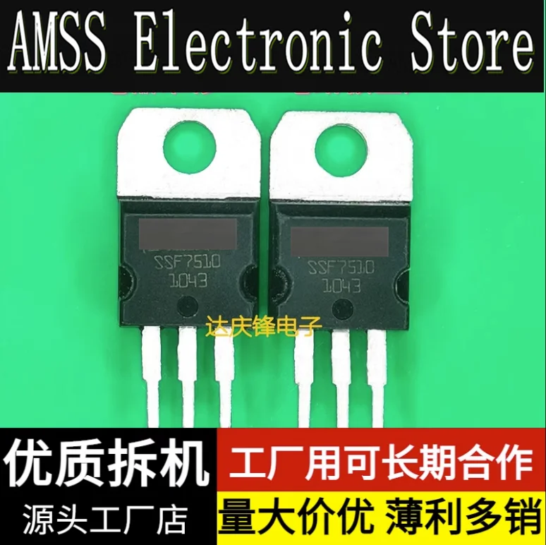 AMSS 10 stks/1 partij: Gebruikt Triode SSF7510 75V75A TO-220 inverter controller MOSFET