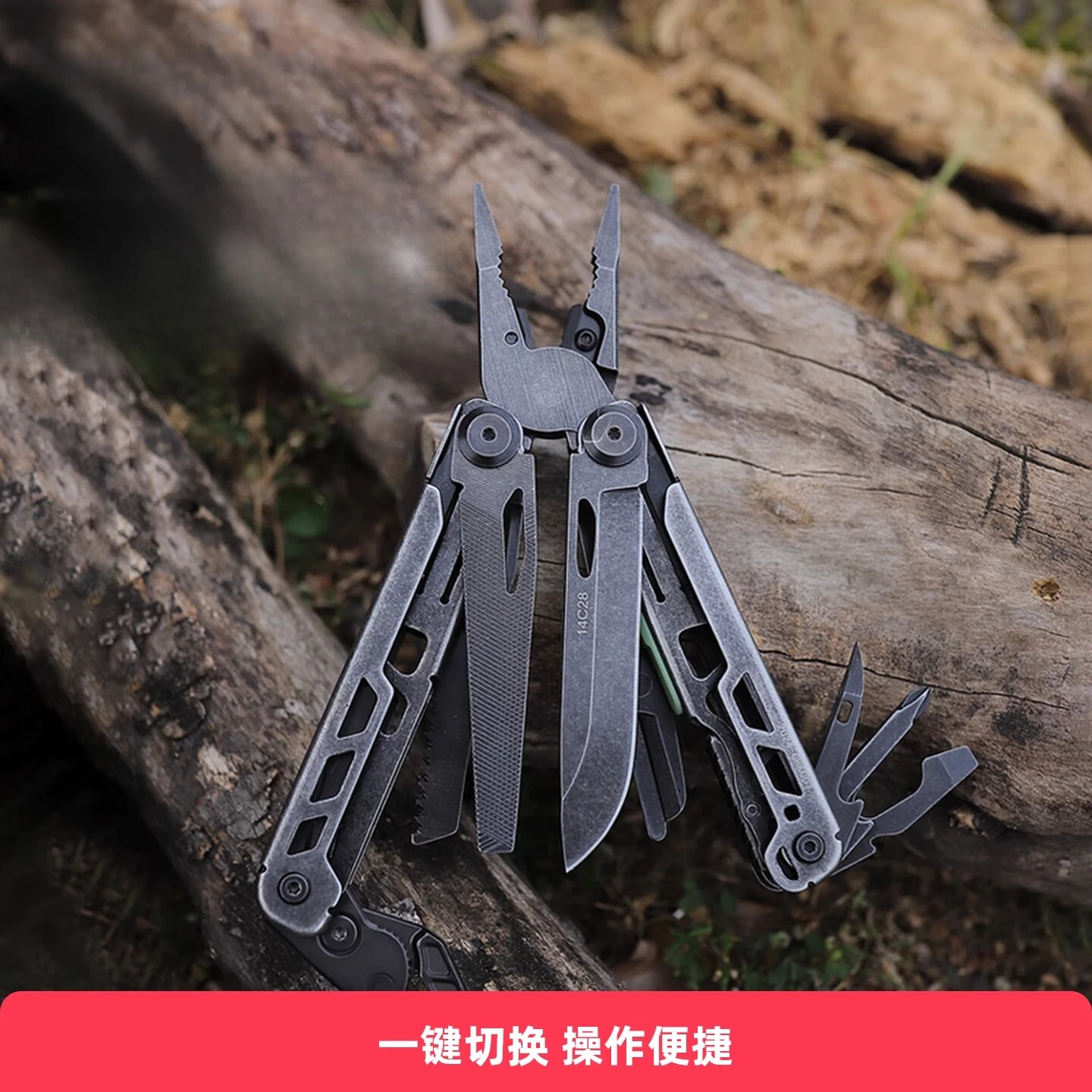 

Shark carving multi-functional pliers tool pliers movable wrench pliers universal fast wrench folding knife camping equipment
