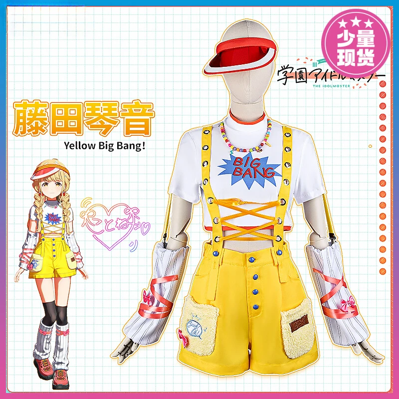 Game Gakuen The Idolm@Ster Kotone Fujita Cosplay Costume Yellow Rompers T-shirt Hat Wig Woman Cute Sexy Daily Leisure Time Suit