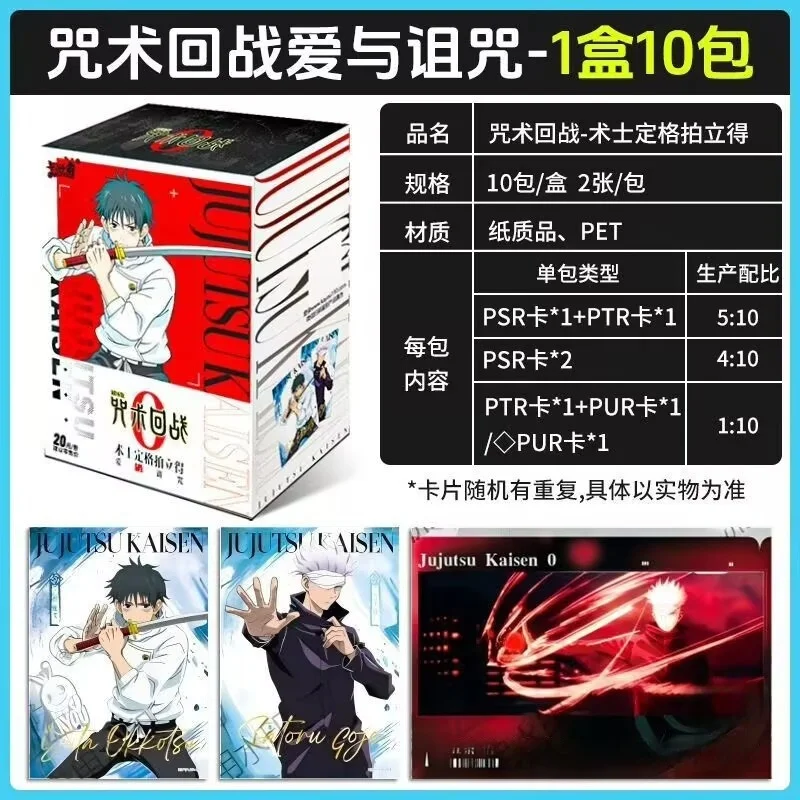 KAYOU Jujutsu Kaisen 카드 Gojo Satoru Fushiguro Megumi Itadori Yuji Warlock 일본 애니메이션 캐릭터 게임 컬렉션 카드 선물