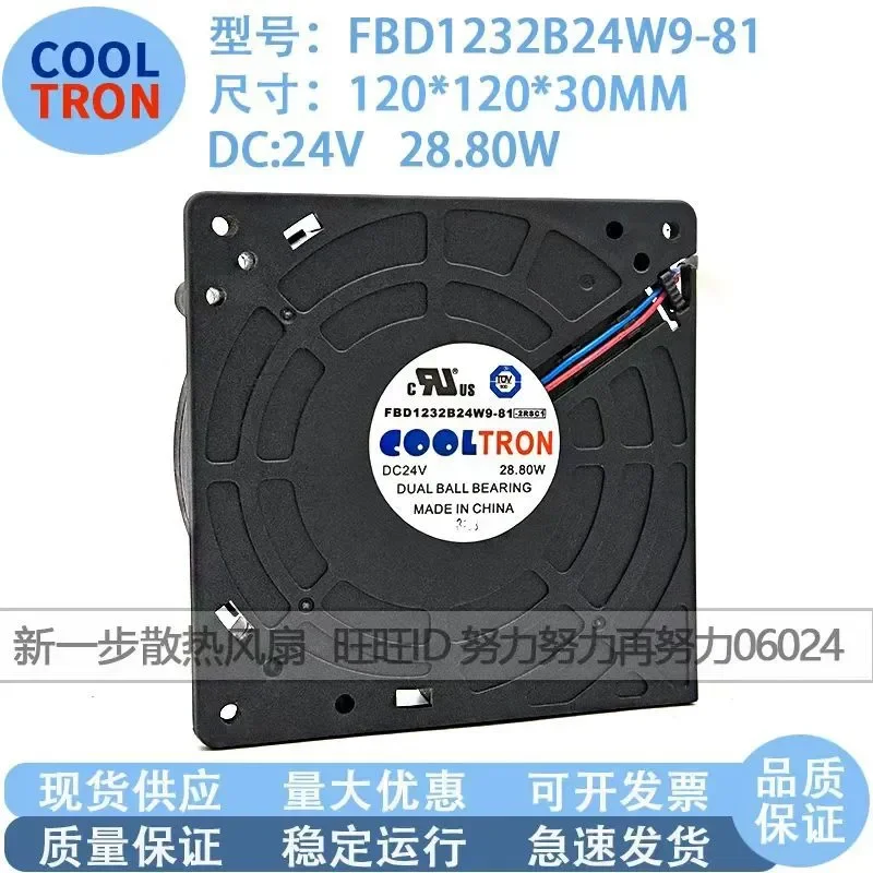 for FBD1232B24W9-81 New Original Genuine for KONE Elevator Accessories KDL16R Inverter Special Fan