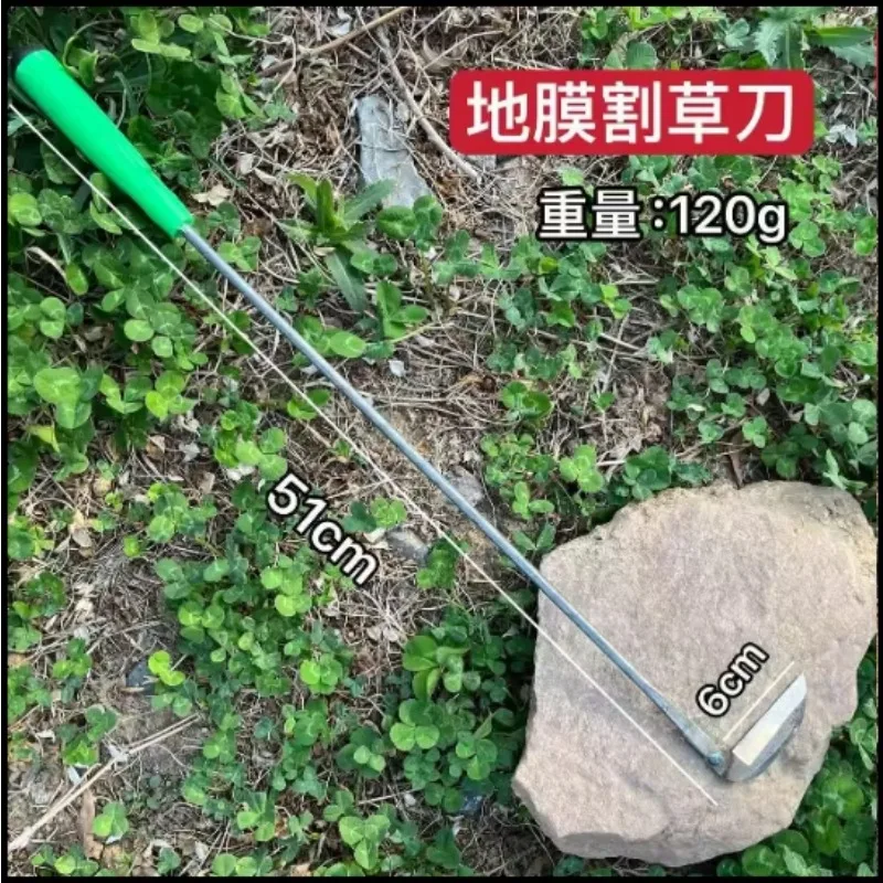 Premium Bow Shed Greenhouse Nursery Special Tool Weeding Tools Multifunctional Sickle Tools For Agriculture