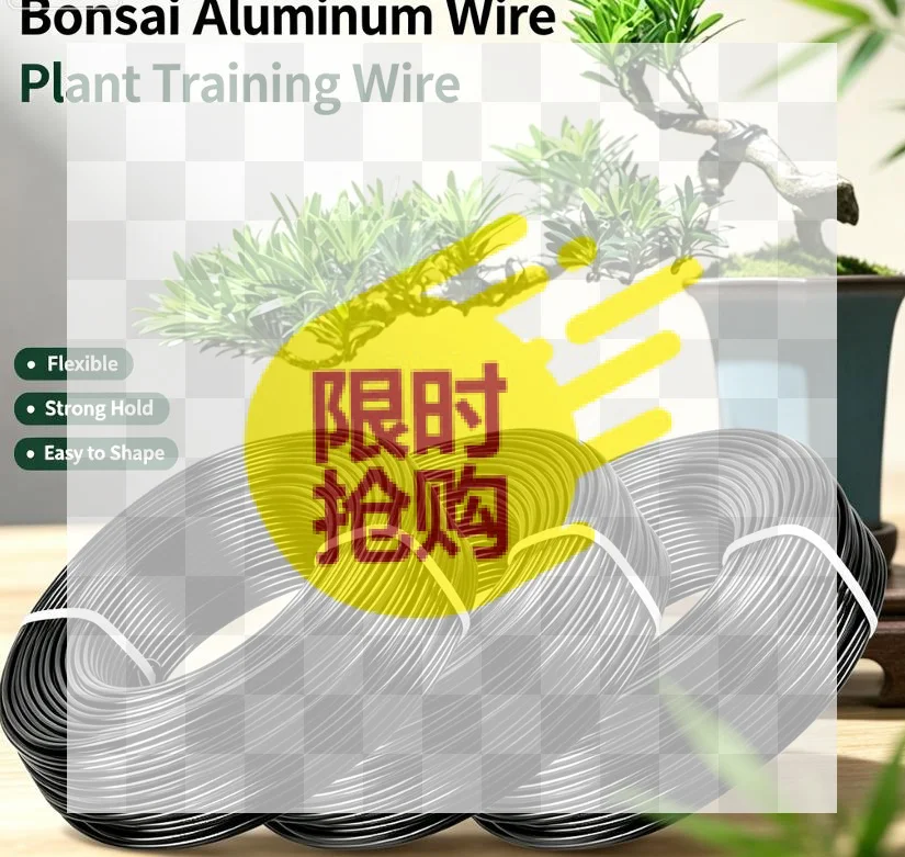 1/2Pcs Garden Plant Support Aluminum Wire Bonsai Training Wire For DIY Bonsai Craft Climbing Vine Tree Shaping Gardening Tool