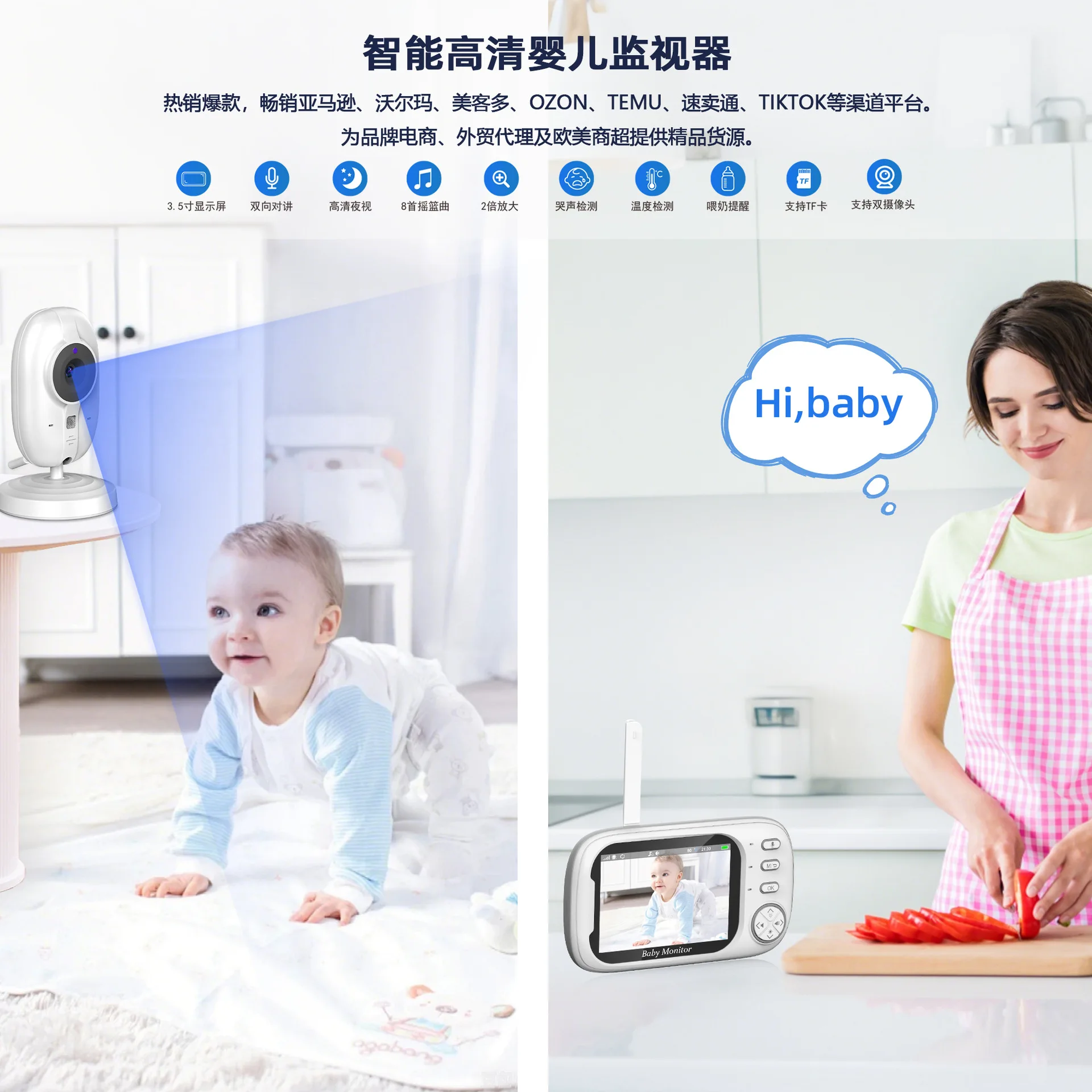 1080P Baby Monitor Two-way Audio Night Vision Music Room Temperature Detection 3.5 
