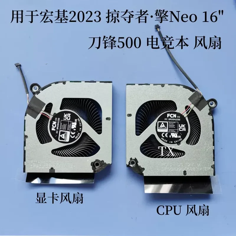 For Acer Predator Engine Neo 16 Blade 500 Esports Book Cooling Fan for Acer 2023 Predator Engine Neo 16 Blade 500